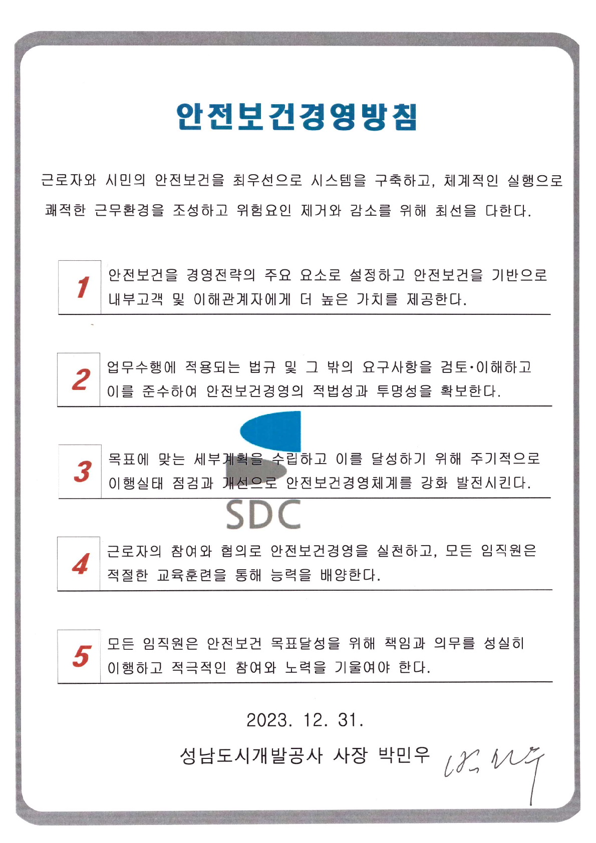 하단에 숨김글 참조